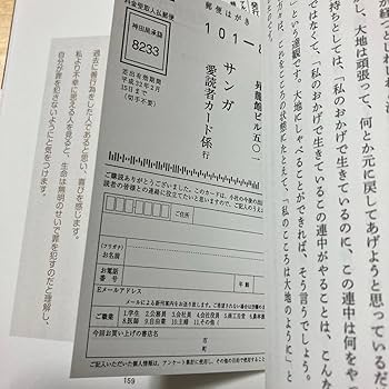 人生を開花させる秘密のプラン 人生を開花させる秘密のプラン: 伝説の投資家テンプルトンからの